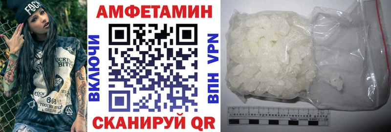 АМФЕТАМИН 97%  Костерёво 