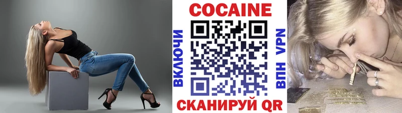 Cocaine Боливия  где можно купить наркотик  Костерёво 