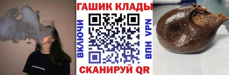 ГАШИШ Cannabis  МЕГА ссылки  Костерёво 