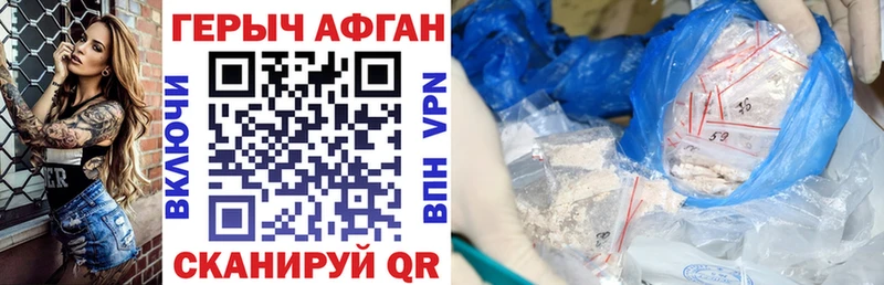 ГЕРОИН герыч  МЕГА   Костерёво 
