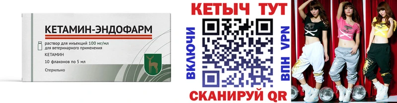 Кетамин ketamine  omg вход  Костерёво  что такое наркотик 