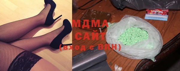 амфетамин Абдулино