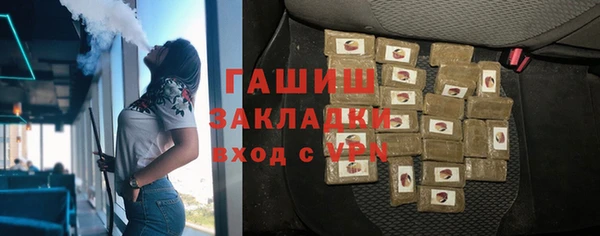 соль ск Абинск