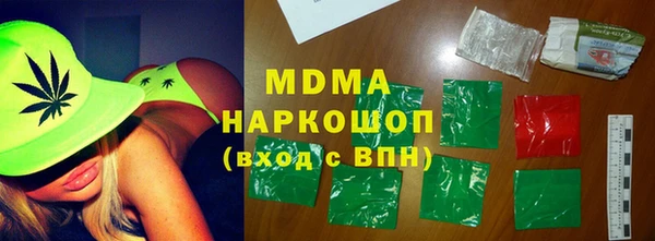 амфетамин Абдулино