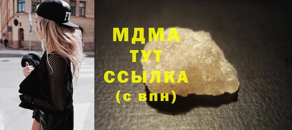 амфетамин Абдулино