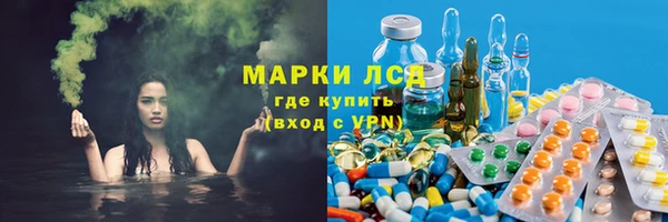 амфетамин Абдулино