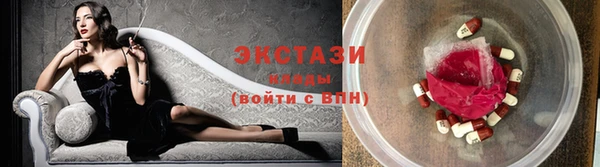 экстази Алзамай