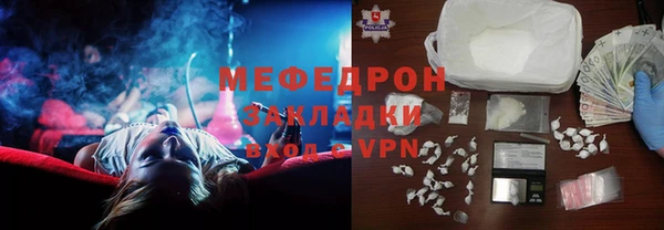 соль ск Абинск
