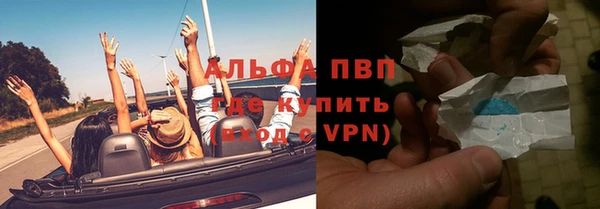 соль ск Абинск