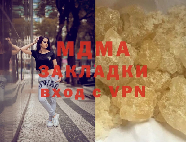 экстази Алзамай