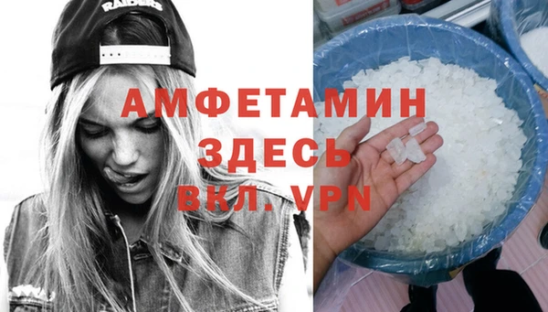 экстази Алзамай