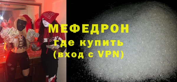 амфетамин Абдулино