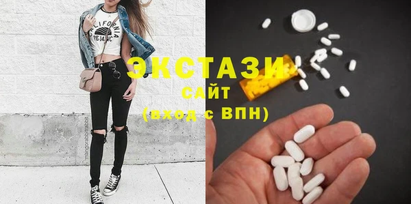 соль ск Абинск