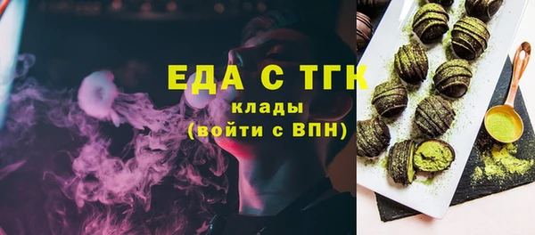 метамфетамин Нязепетровск