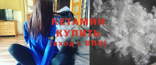 соль ск Абинск
