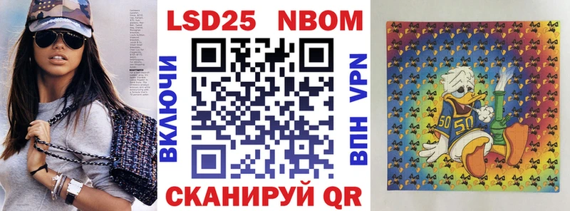 где купить наркотик  это формула  Марки 25I-NBOMe 1,5мг  Костерёво 