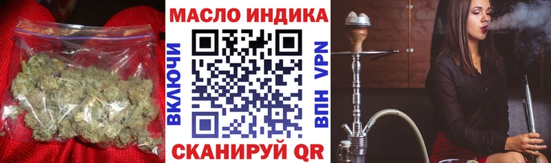 кракен зеркало купить наркотик Костерёво ТГК вейп